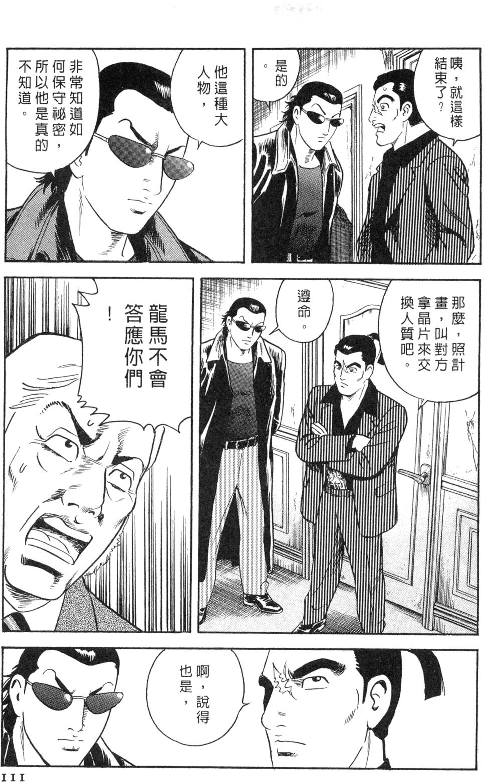 第107页