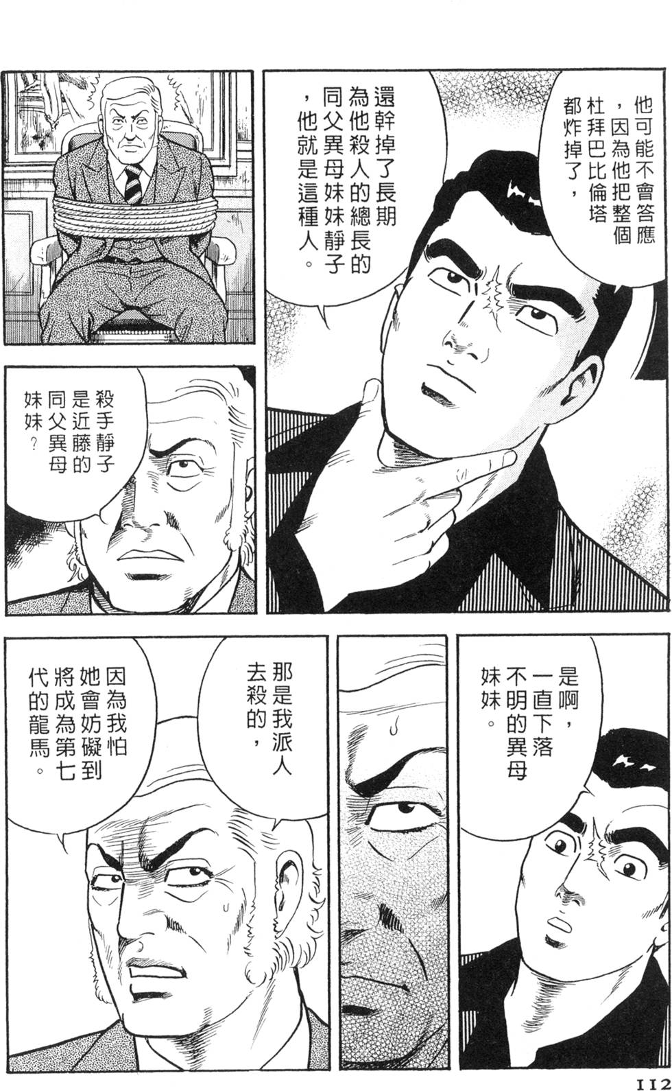 第108页