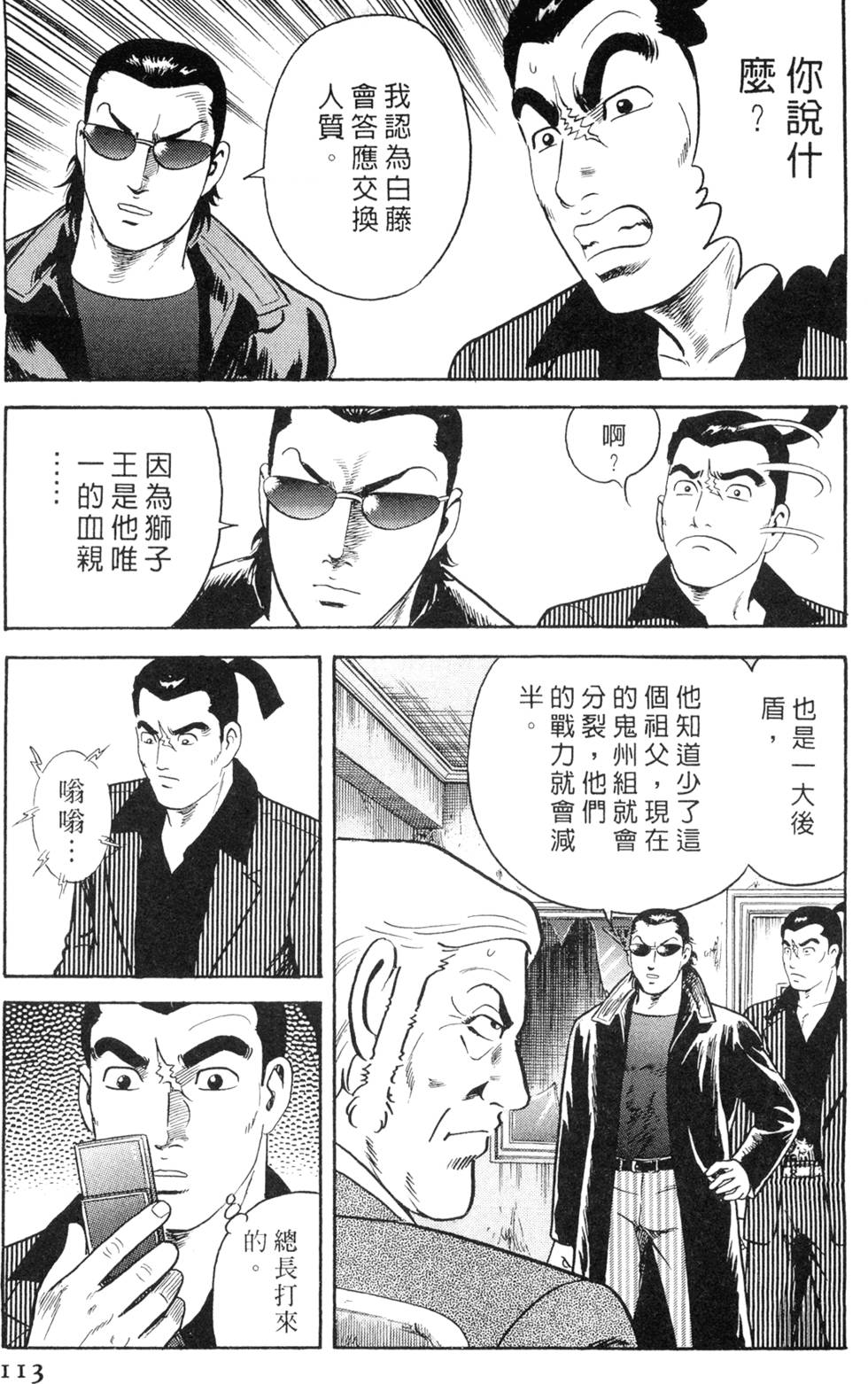 第109页