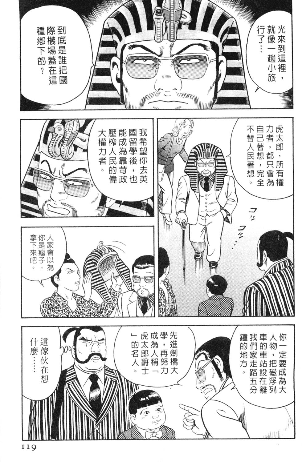 第115页