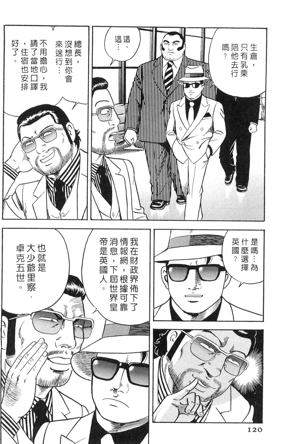 第116页