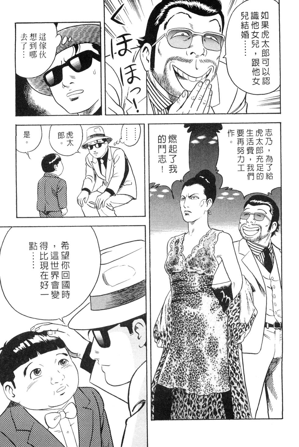 第117页