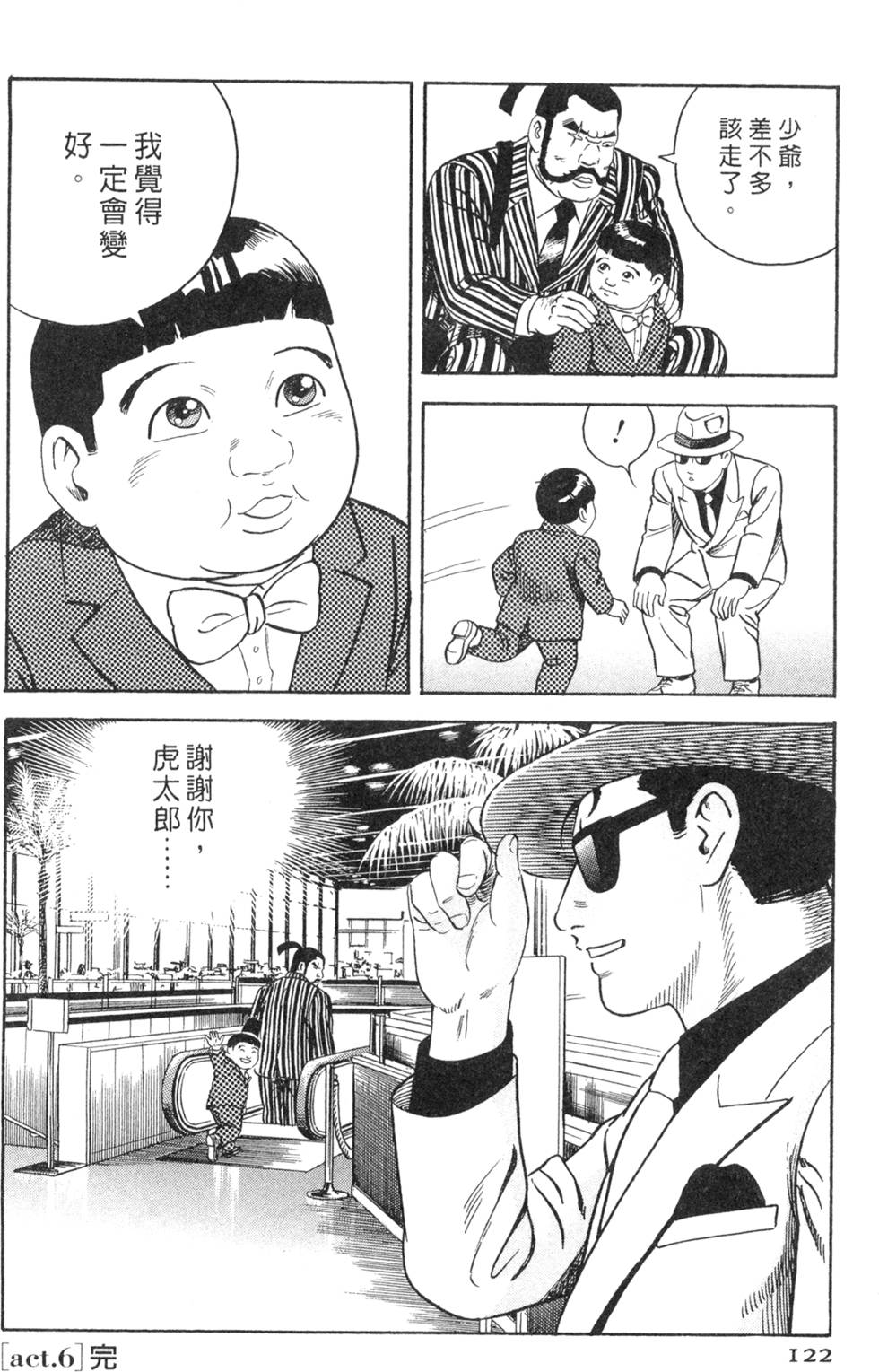 第118页
