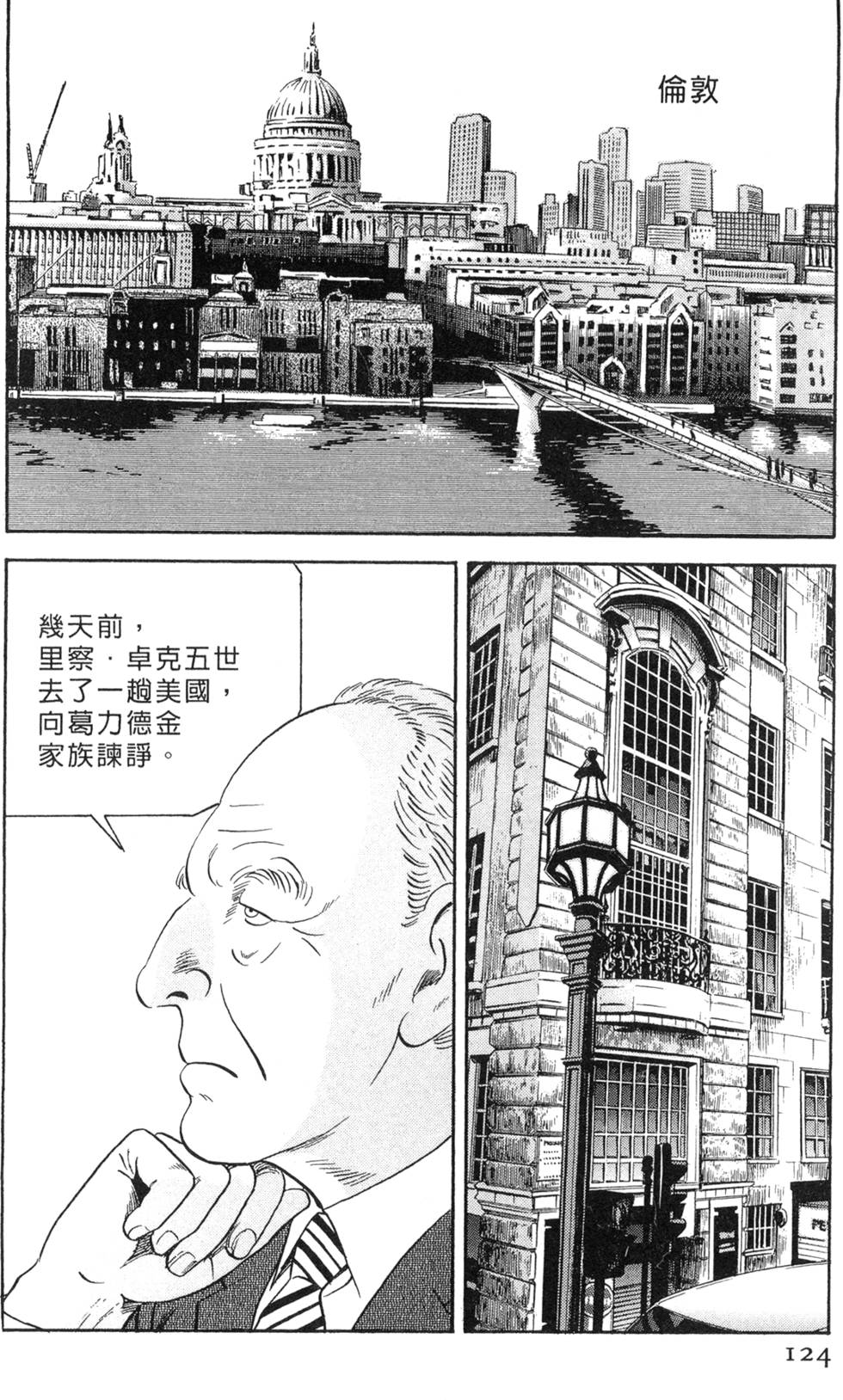 第120页
