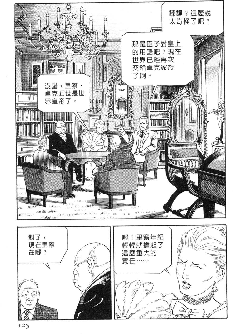 第121页