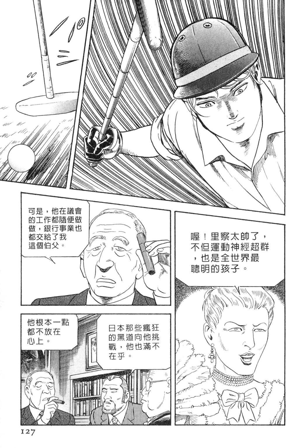第123页