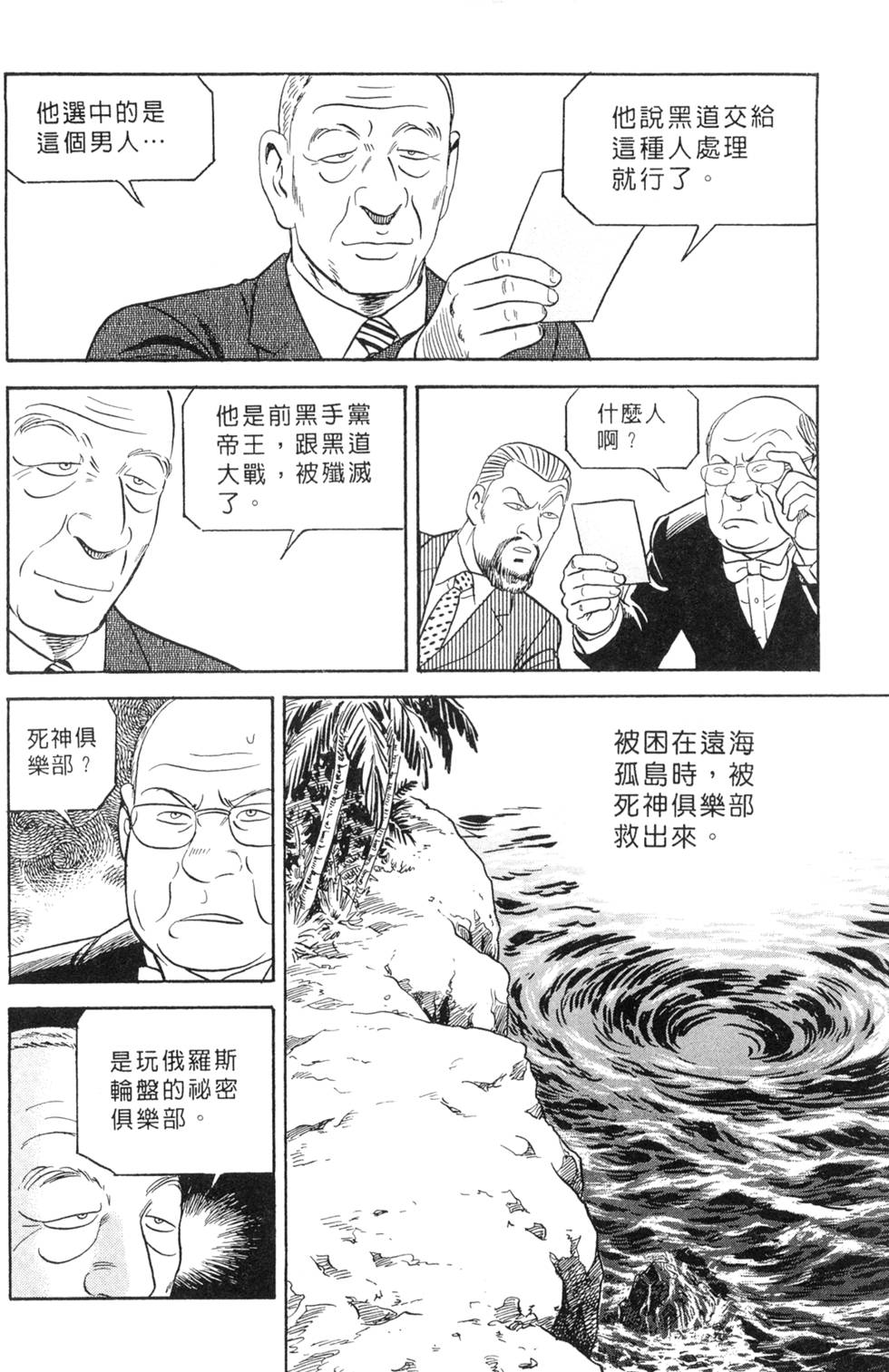 第124页