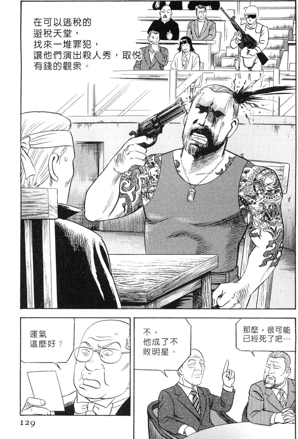 第125页