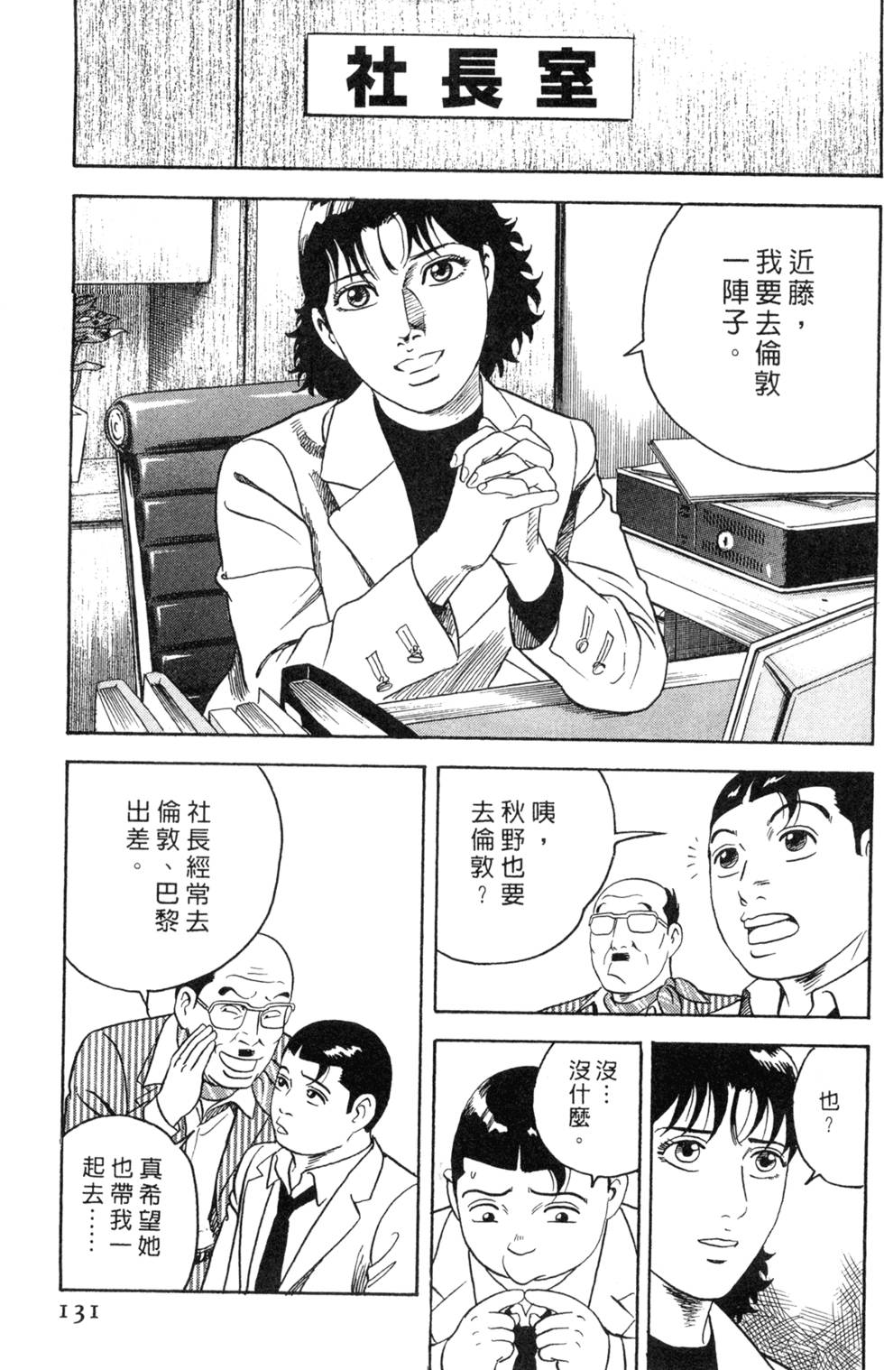 第127页