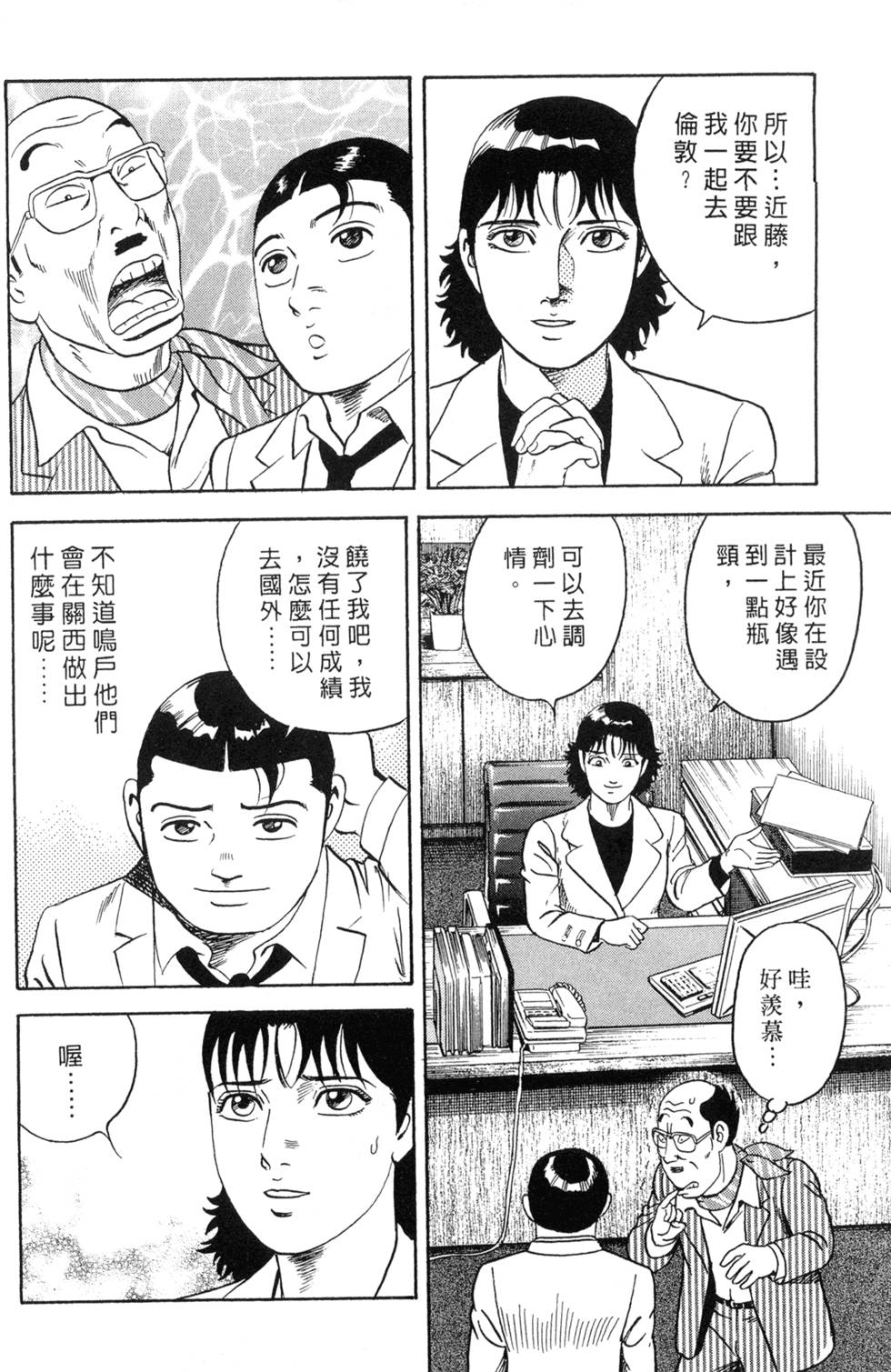 第128页