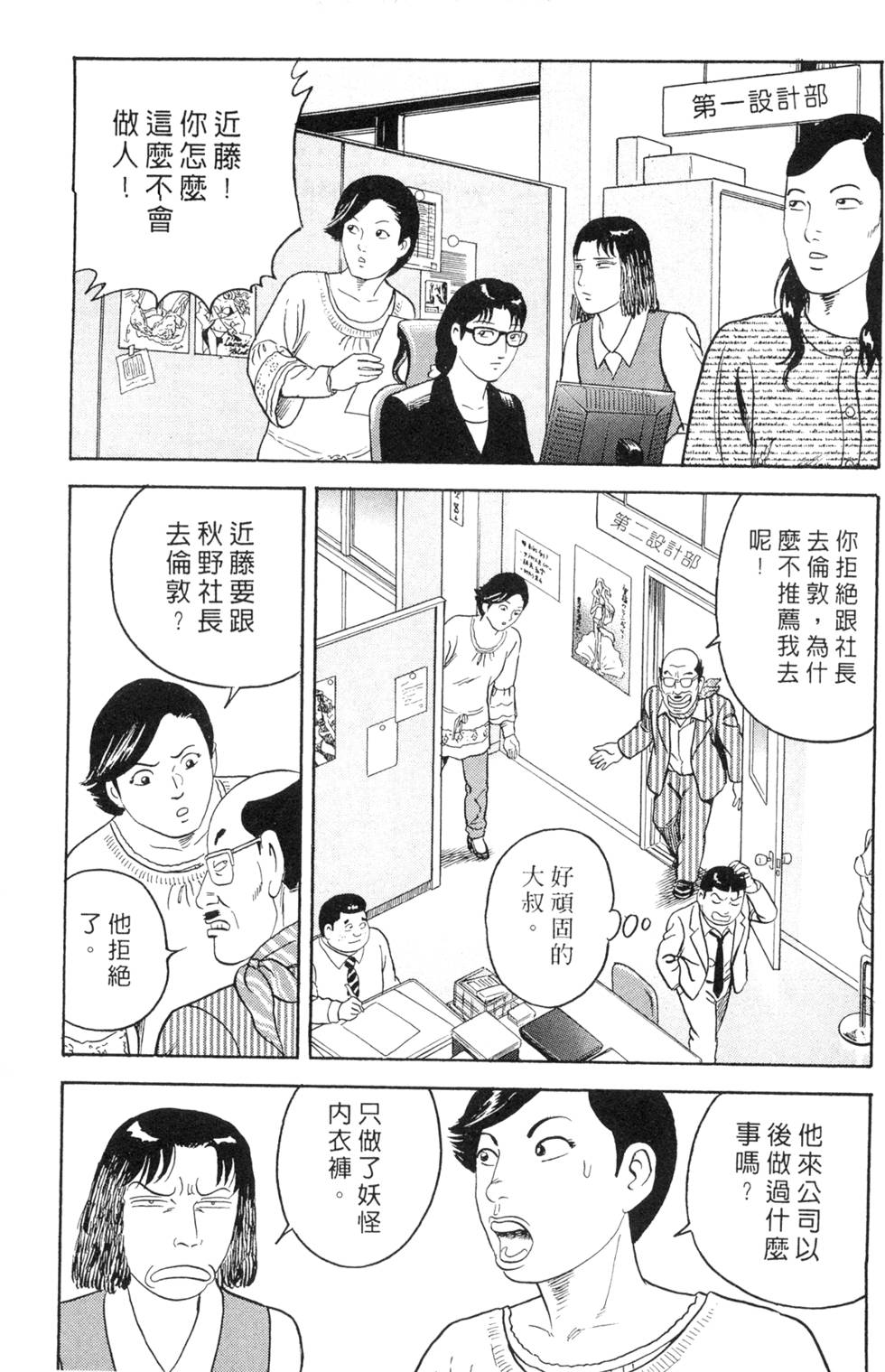 第129页