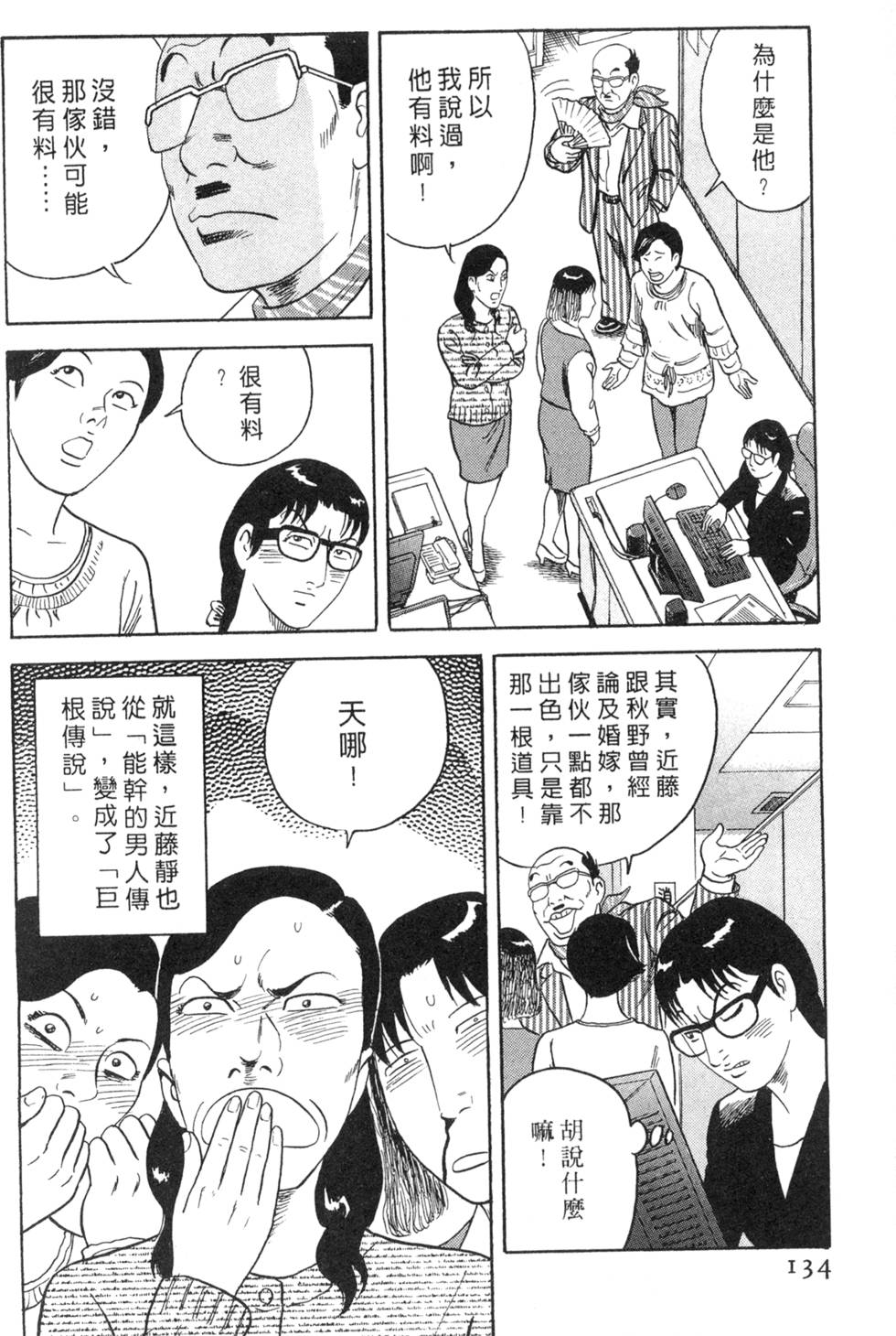 第130页