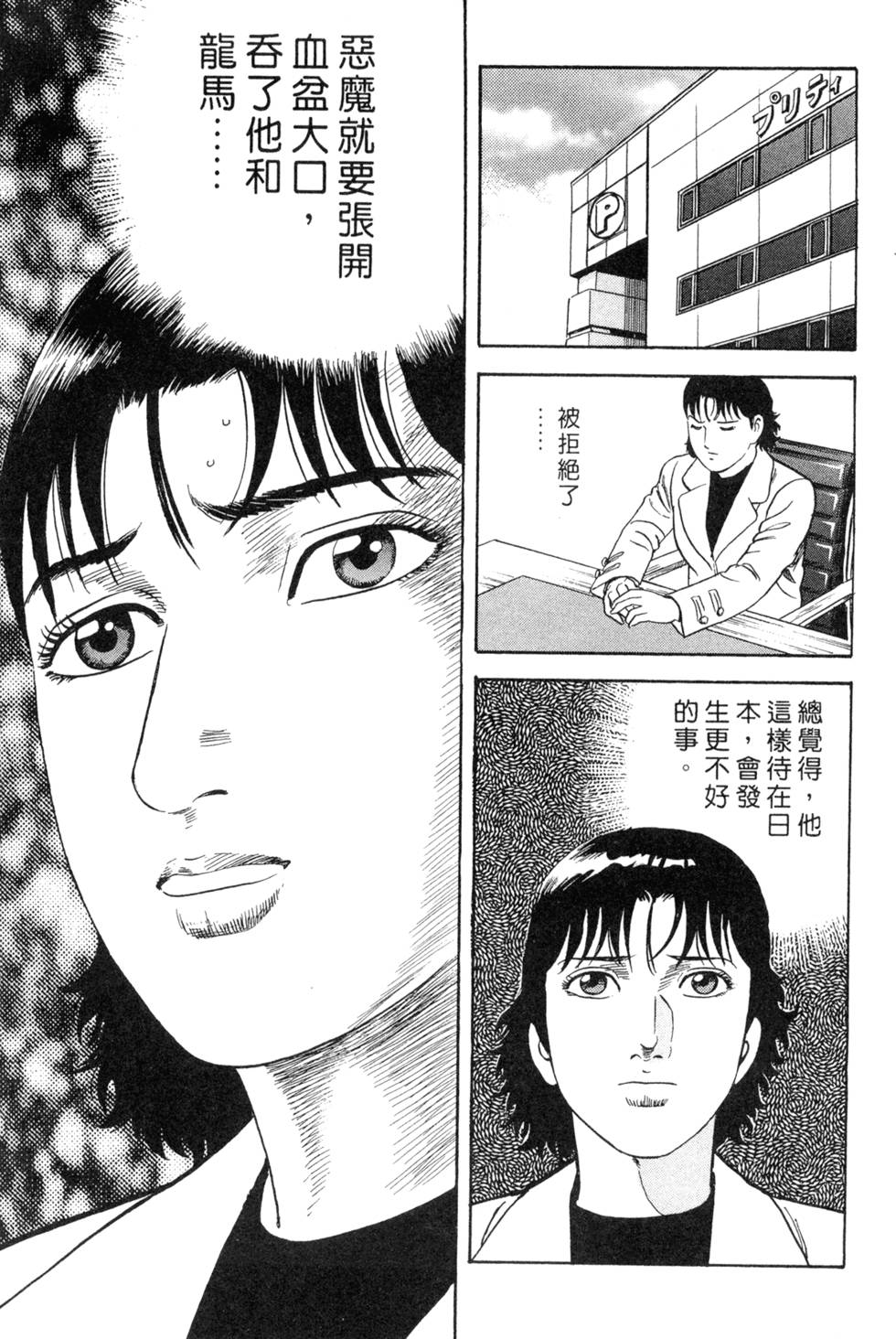 第131页