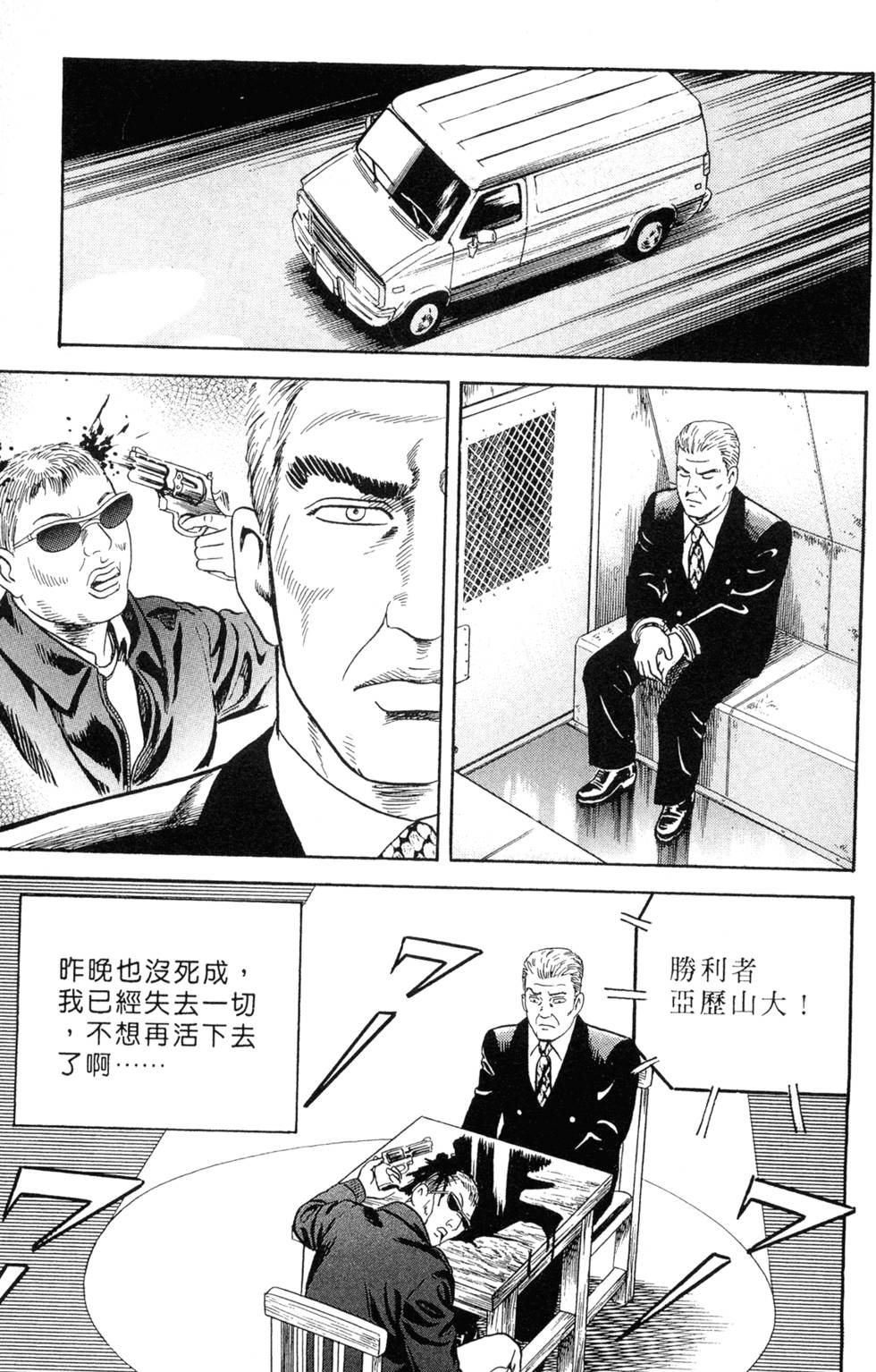 第133页