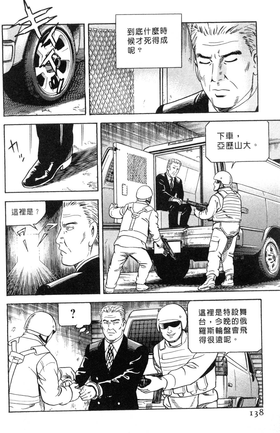 第134页