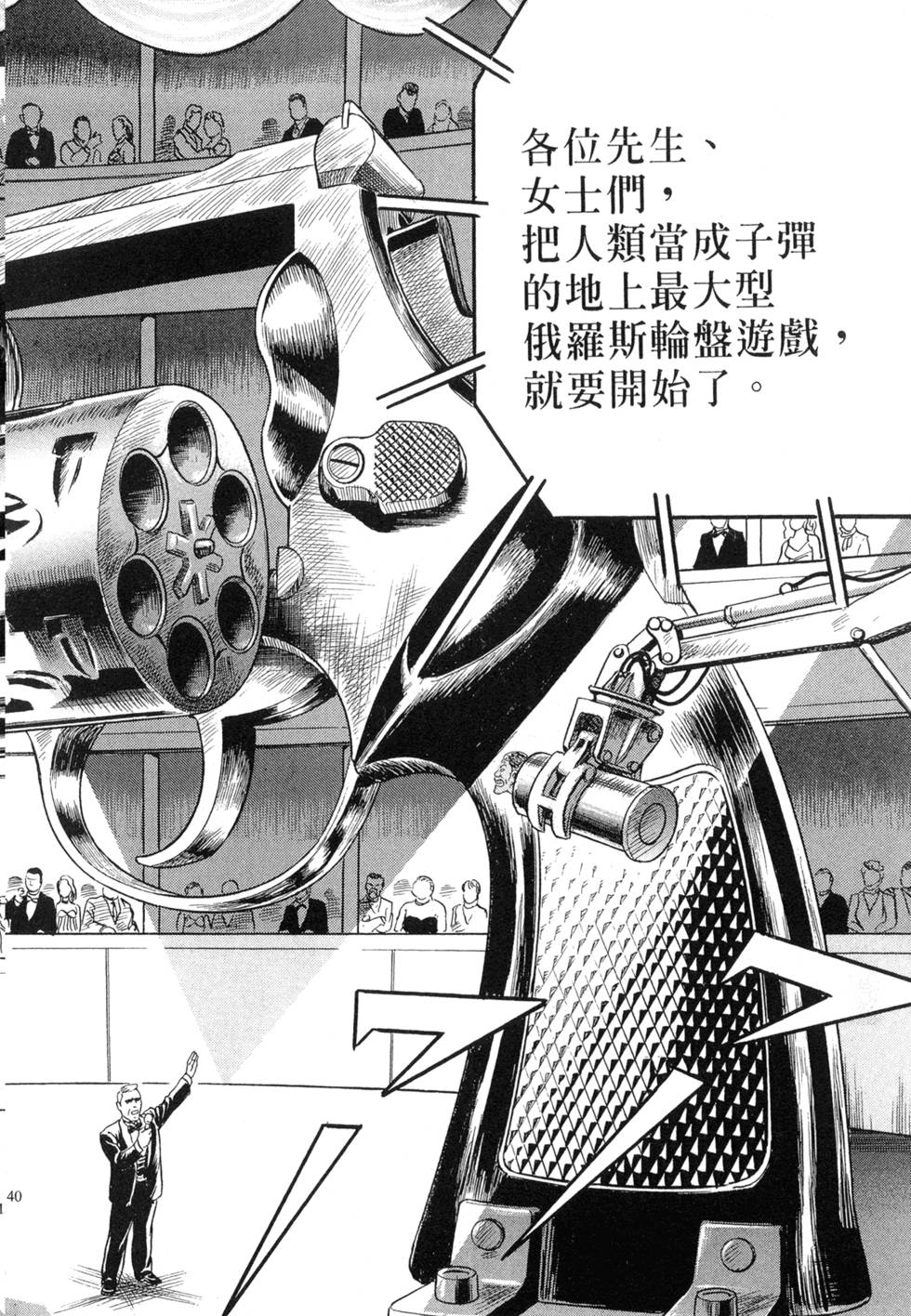 第136页