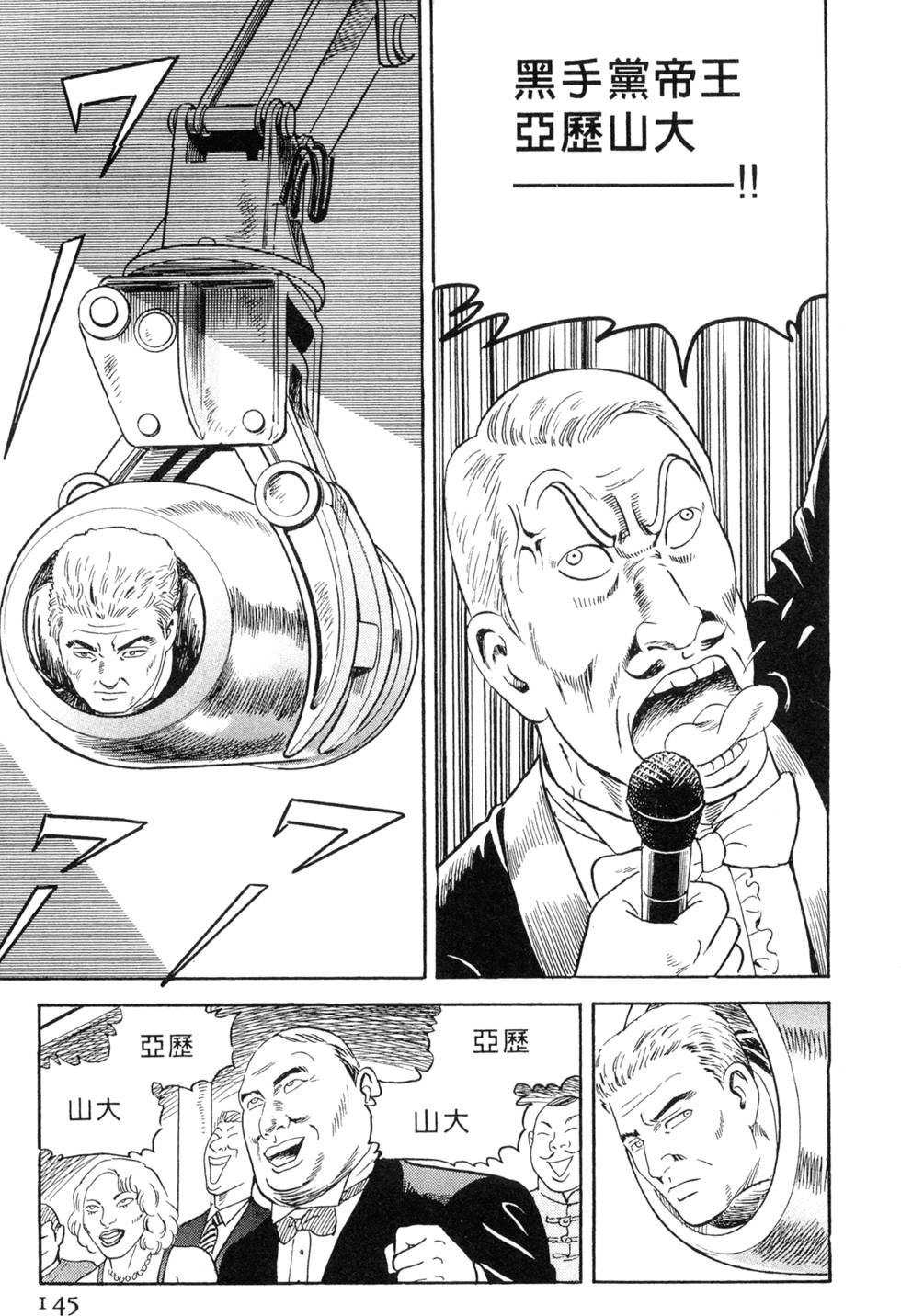 第141页