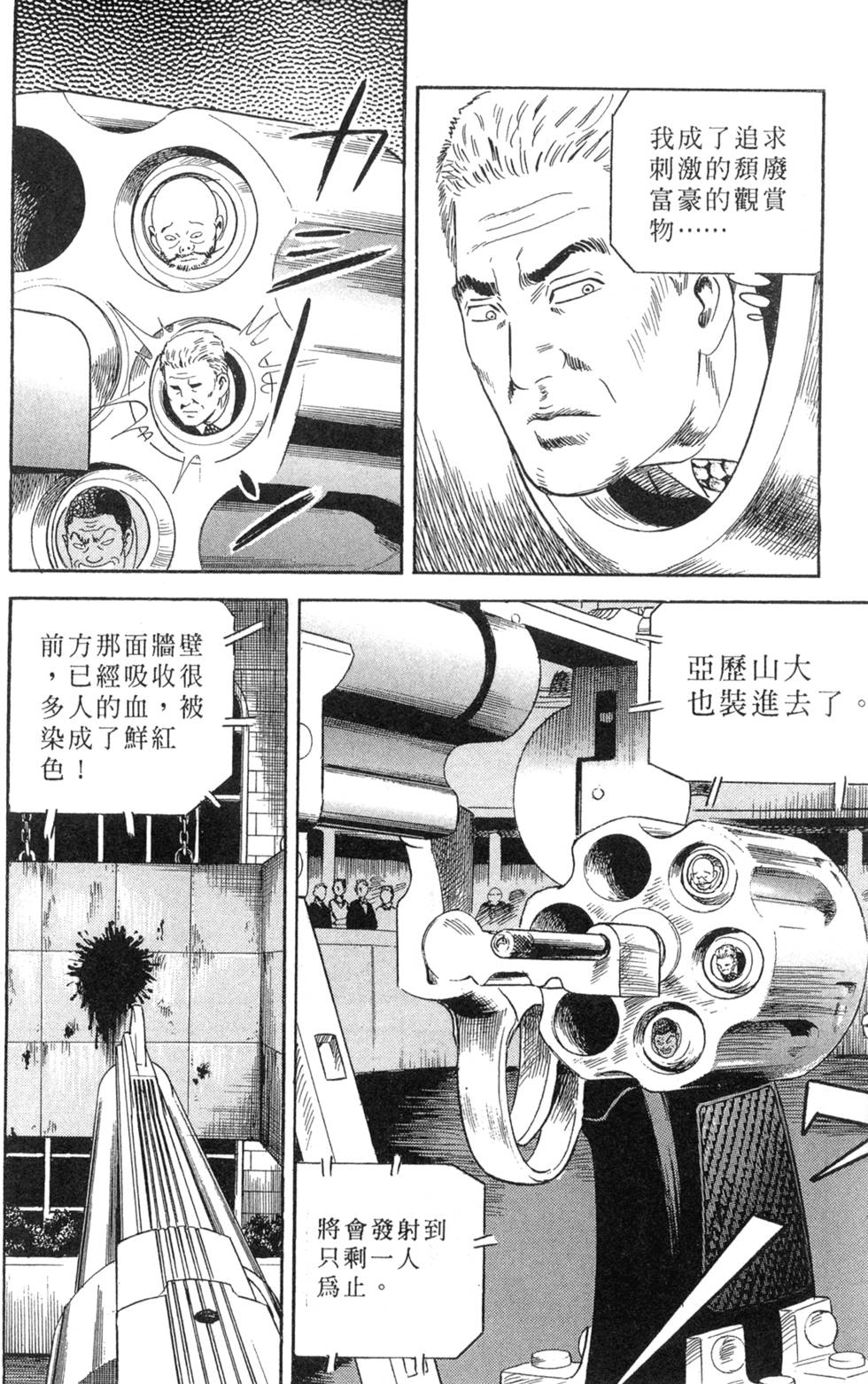 第142页