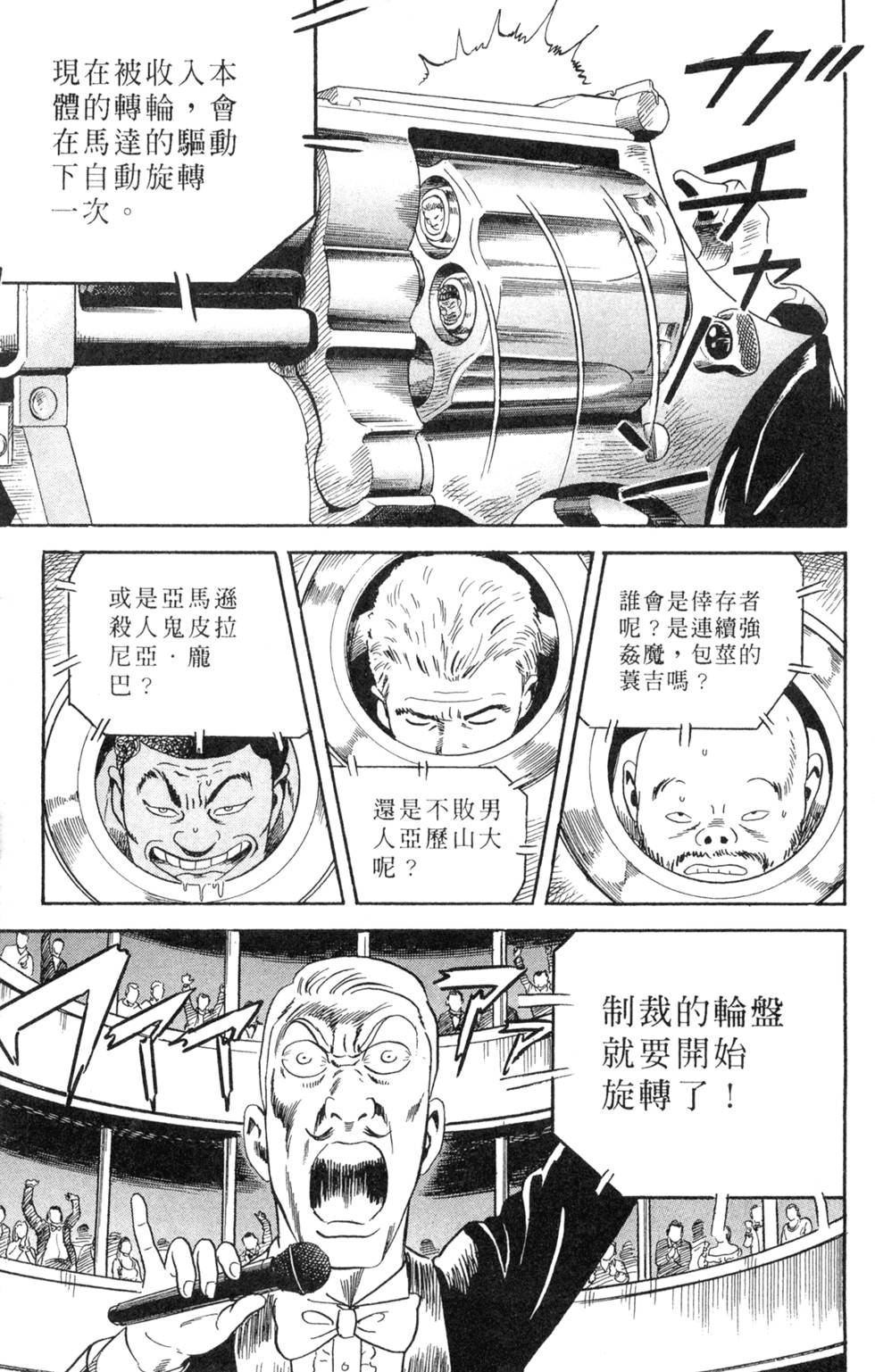 第143页