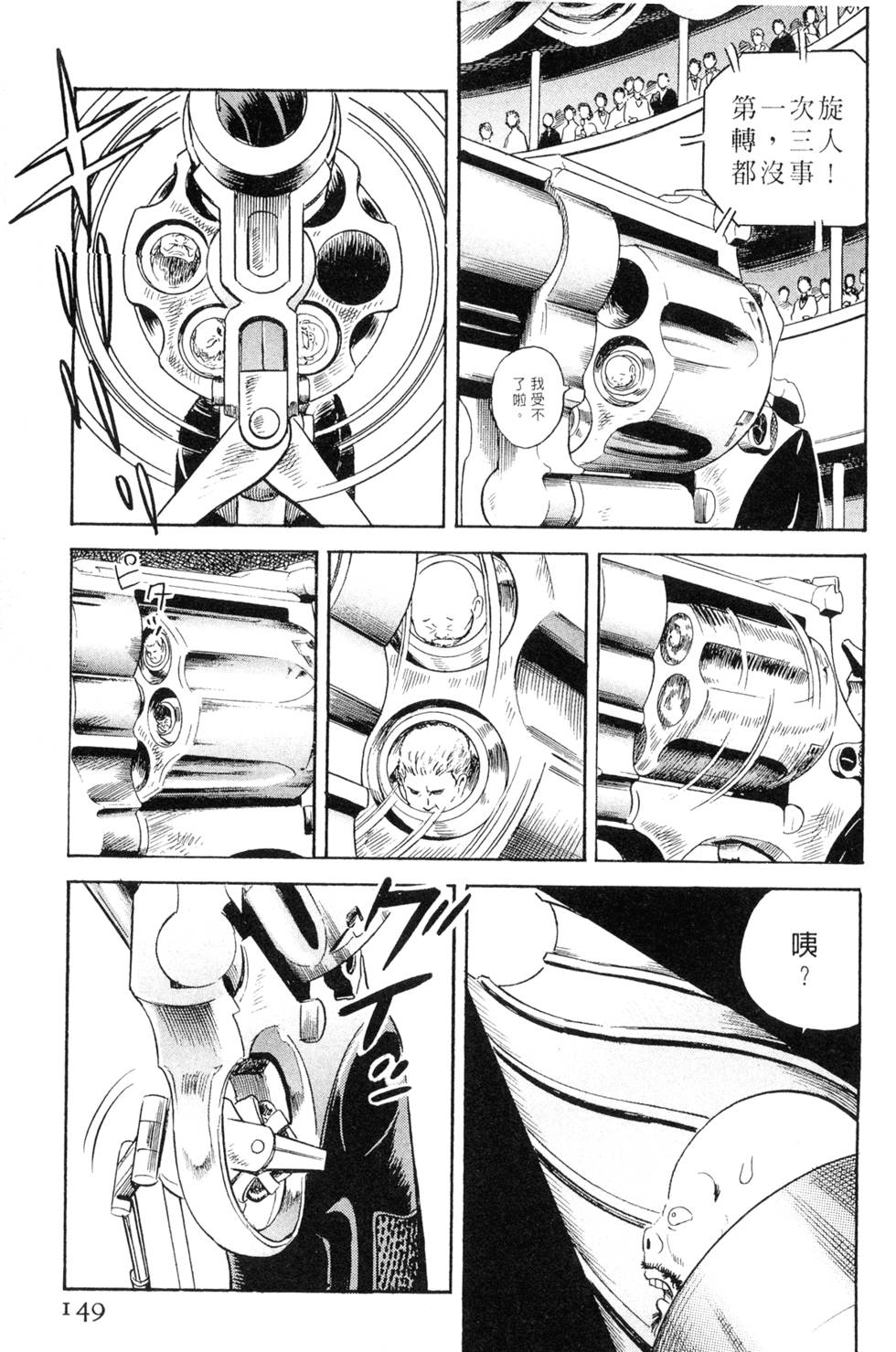 第145页