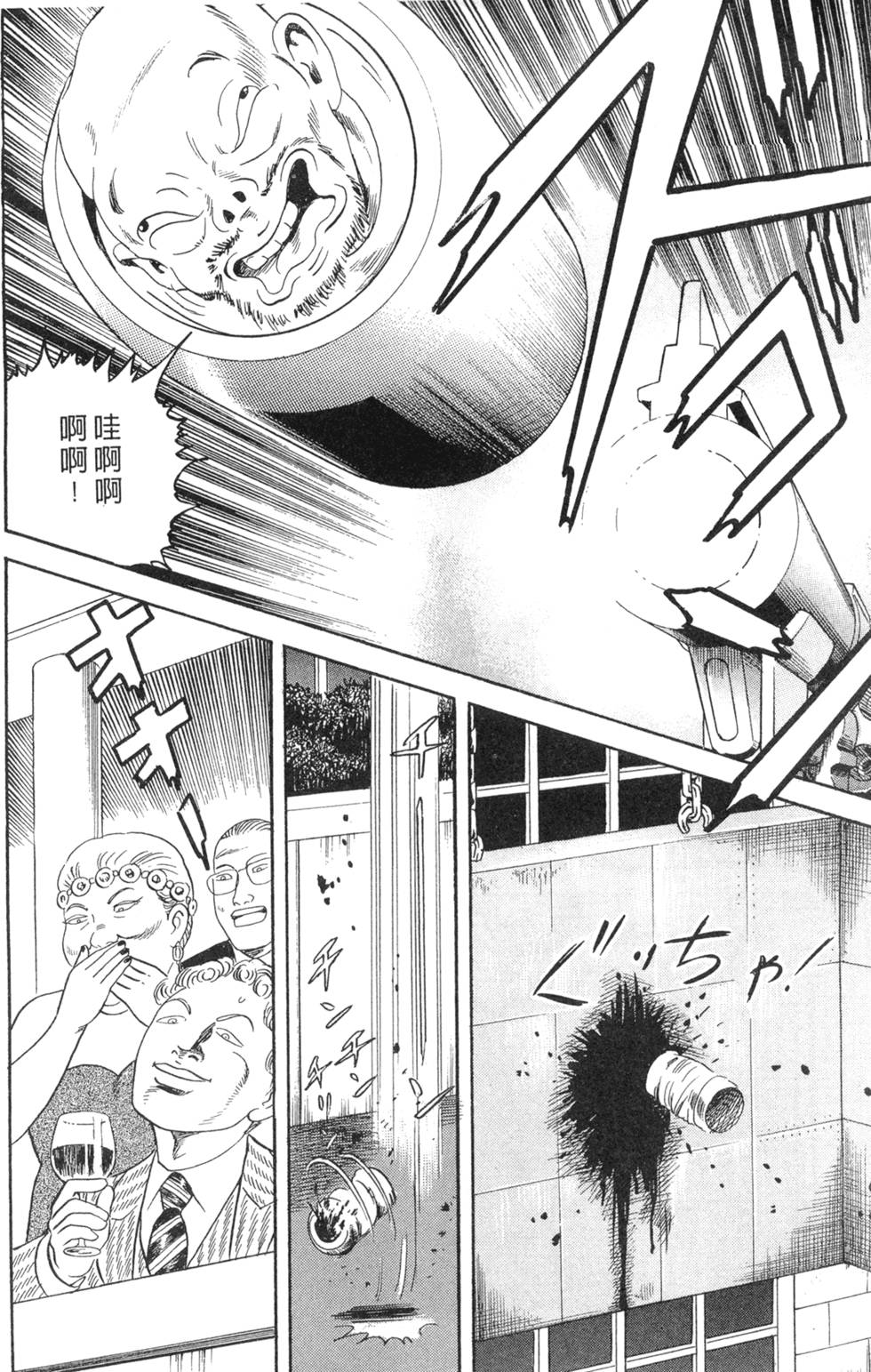 第146页