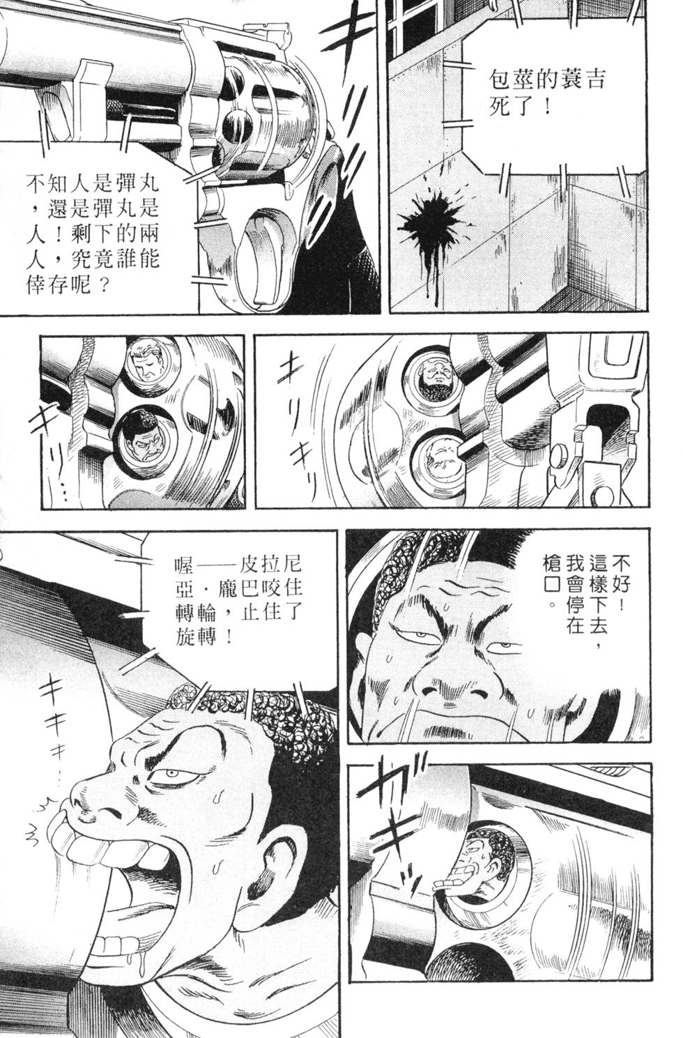 第147页
