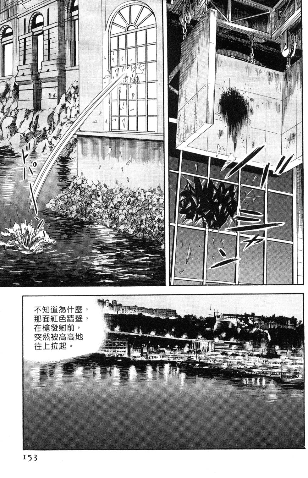 第149页