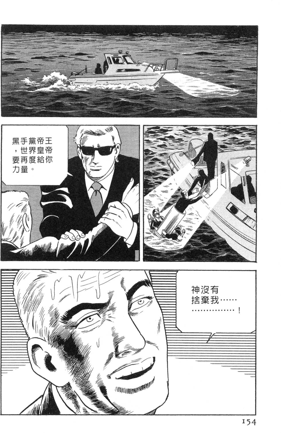 第150页