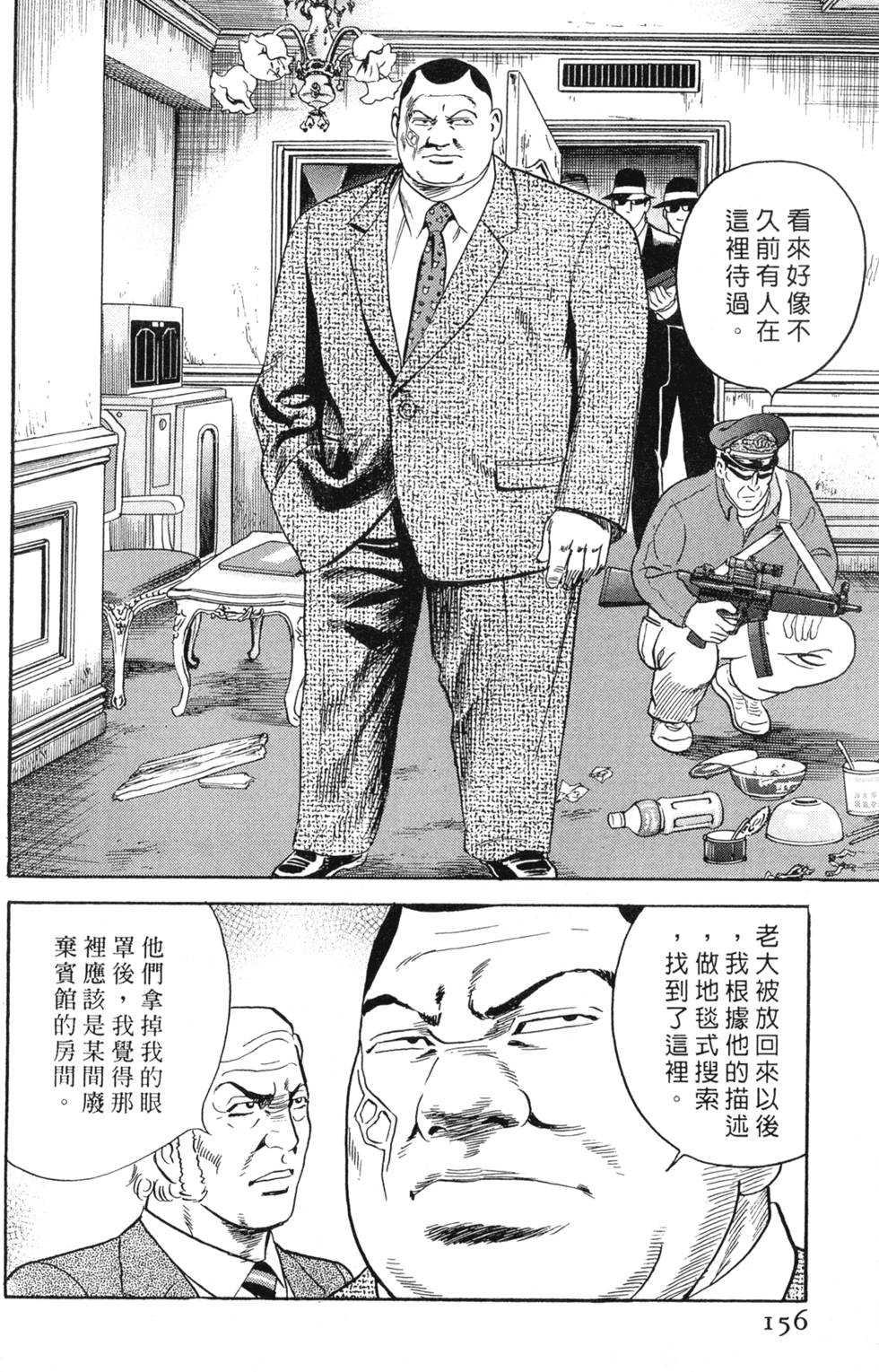 第152页