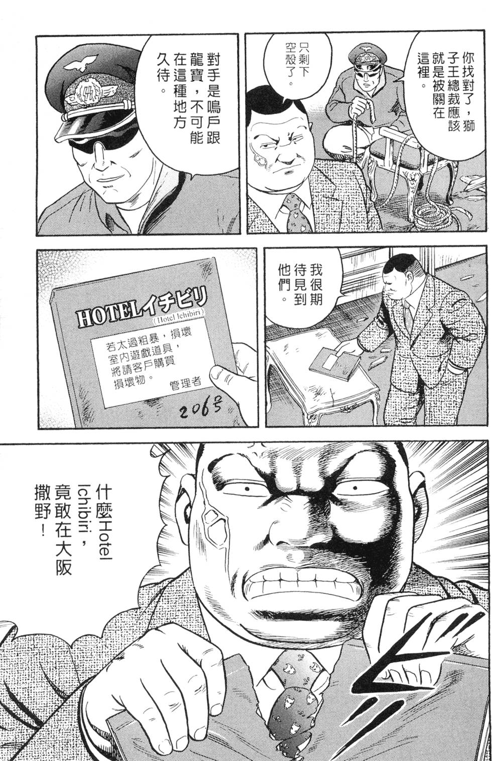 第153页