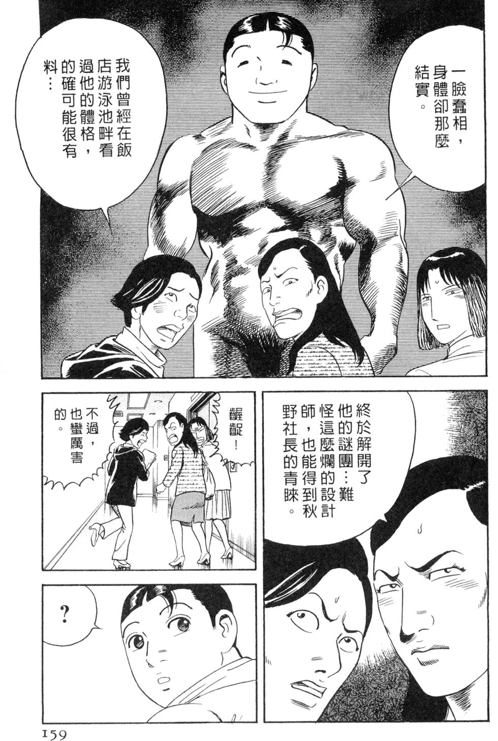第155页