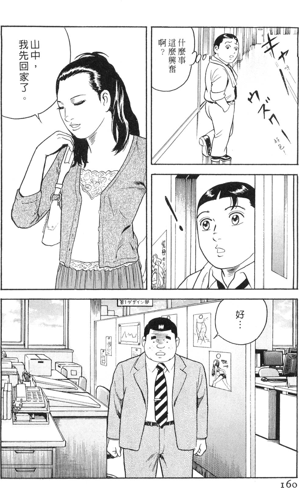 第156页