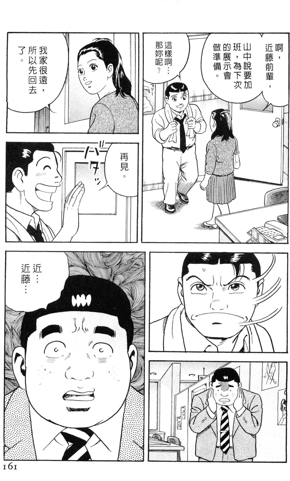 第157页
