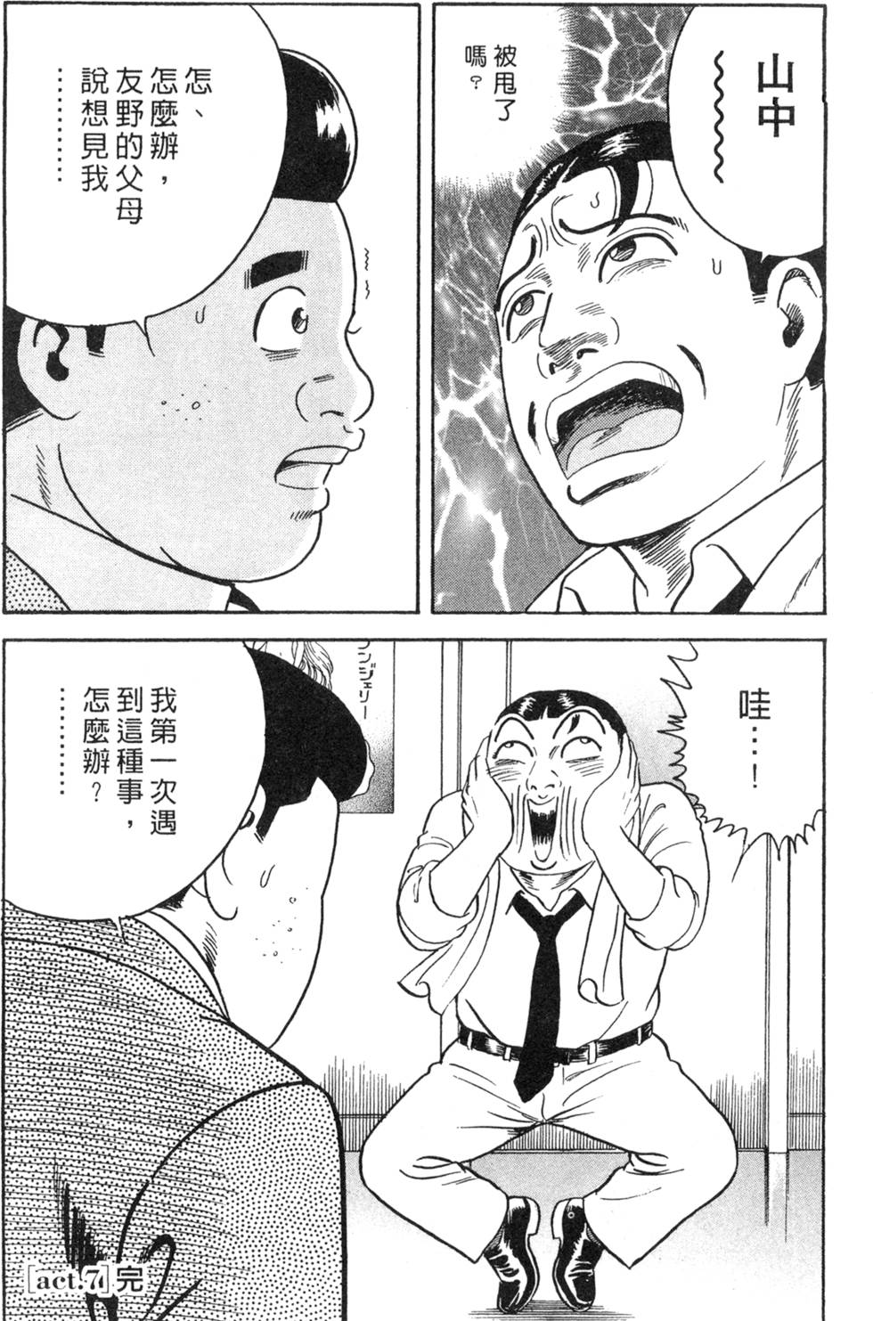 第158页