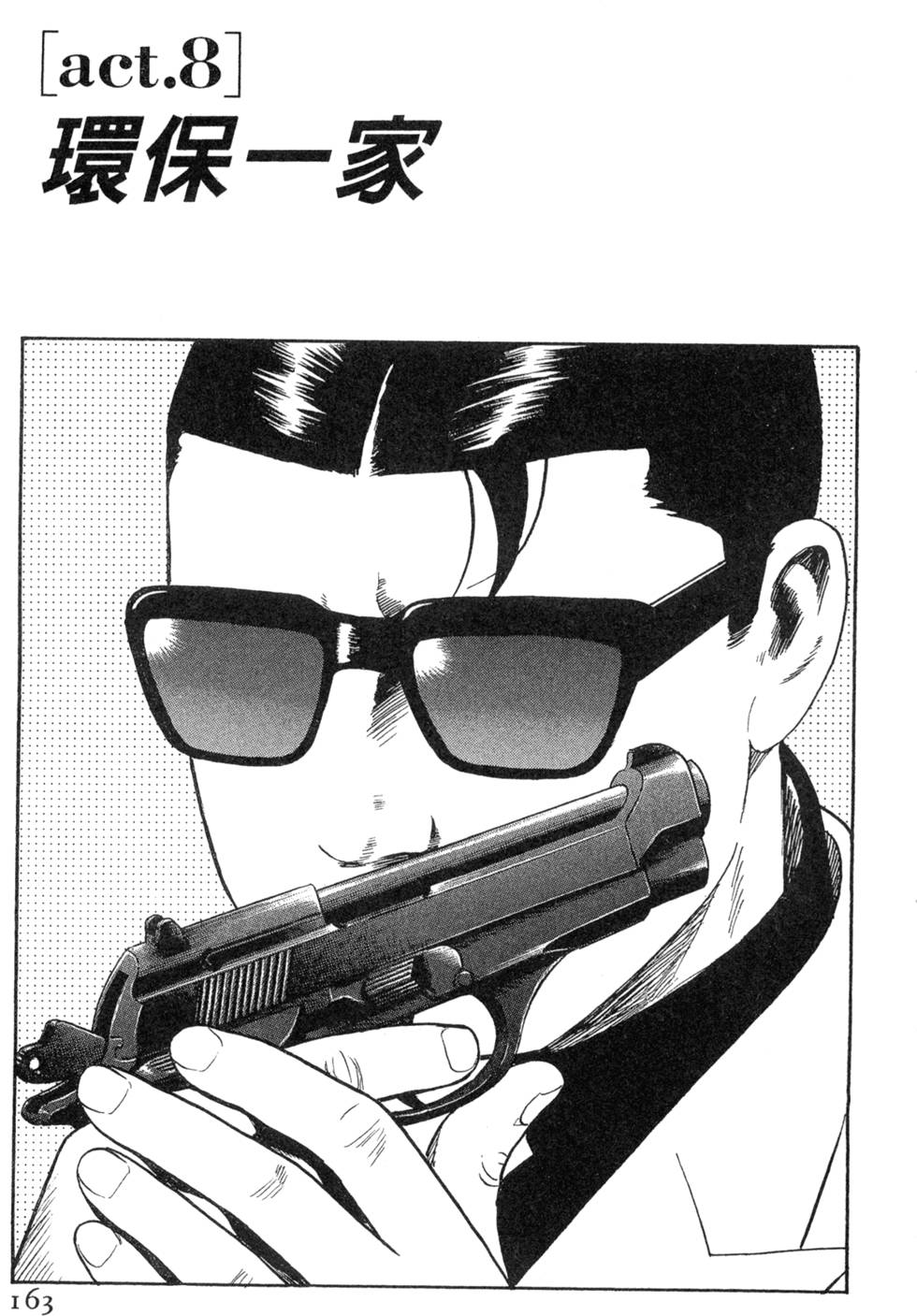 第159页