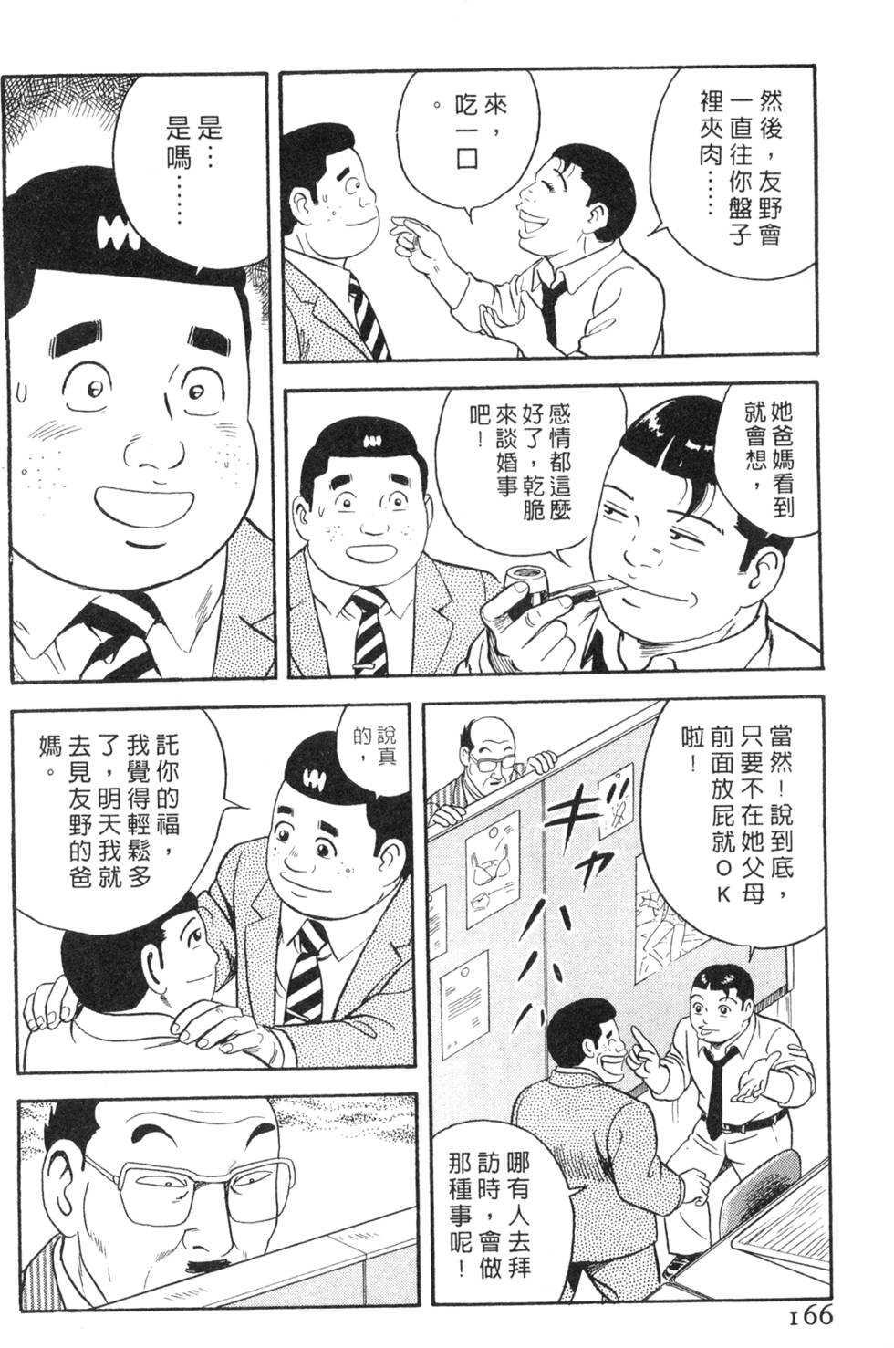 第162页