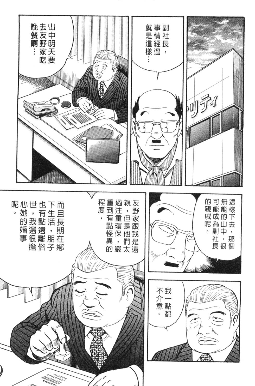 第163页