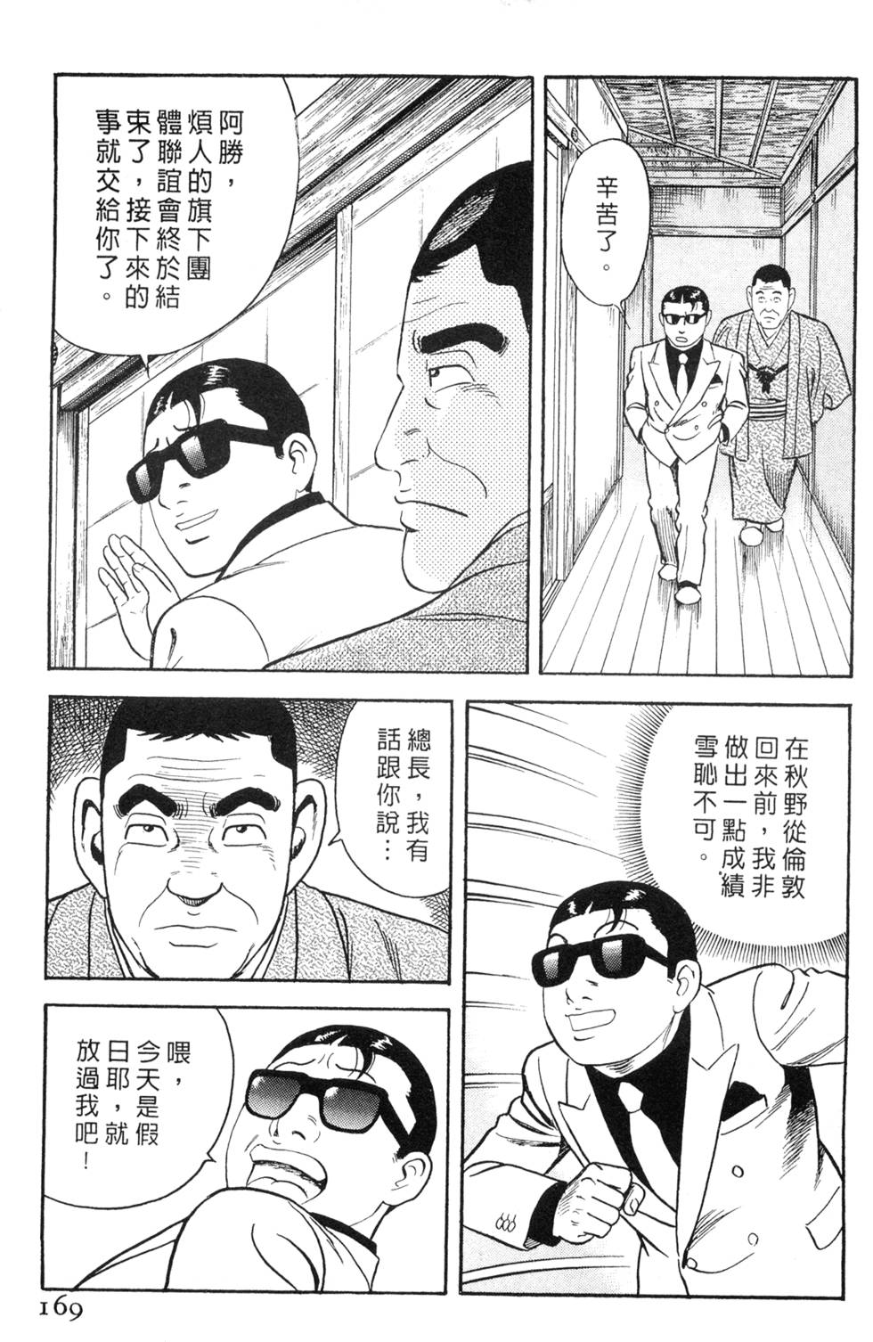 第165页