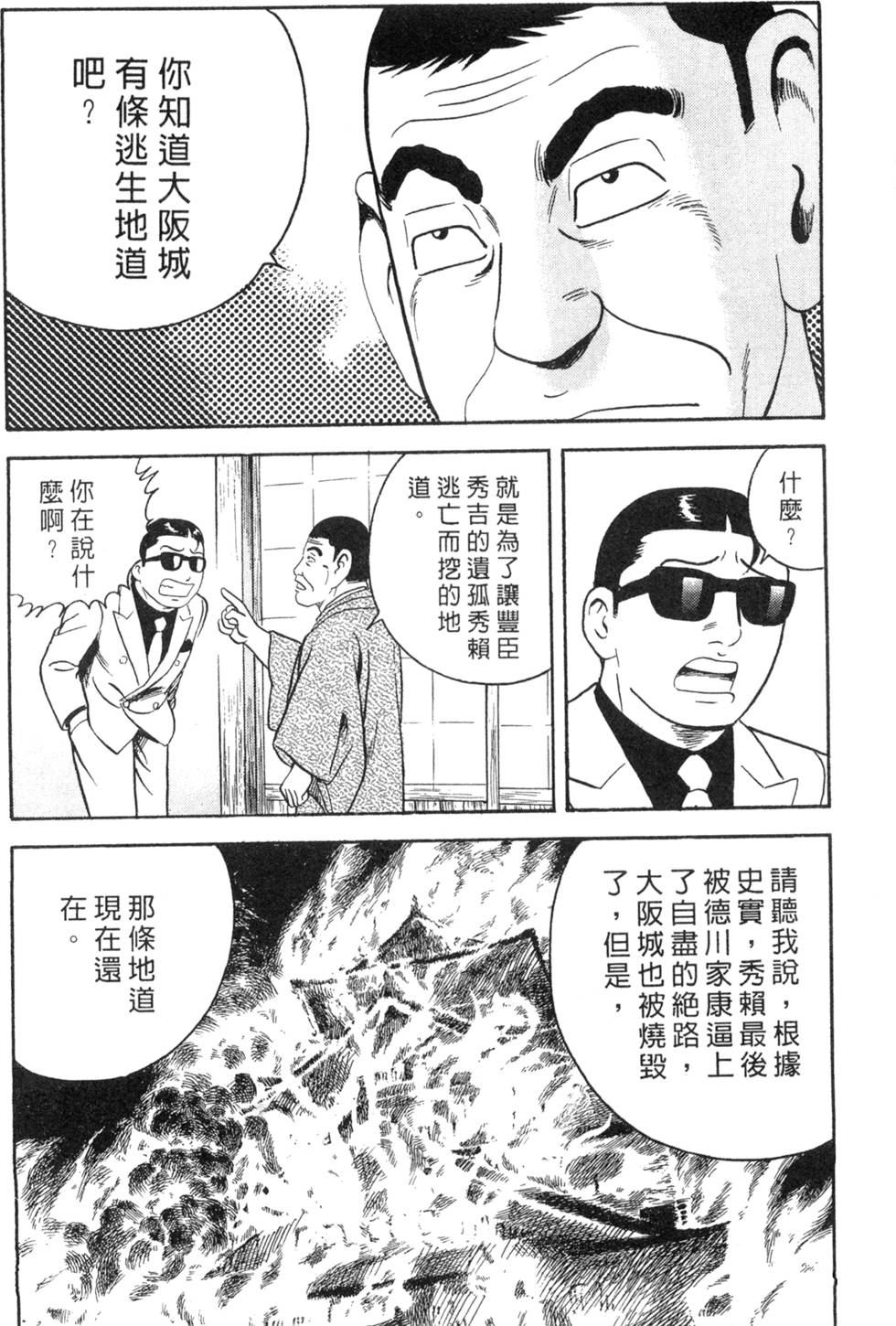 第166页