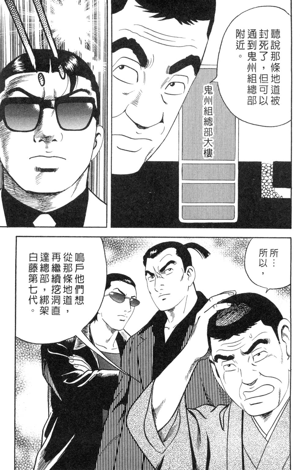 第167页