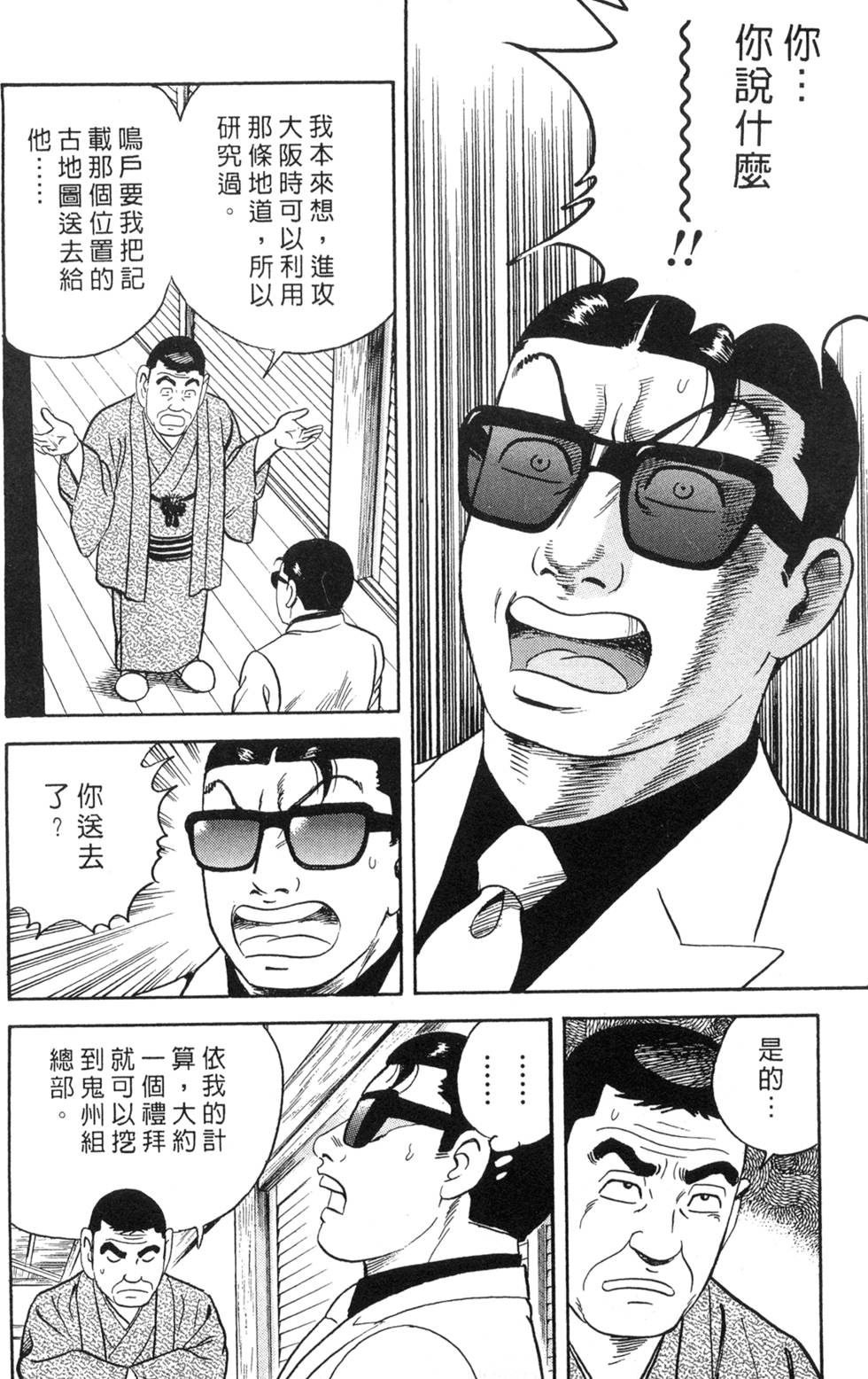 第168页