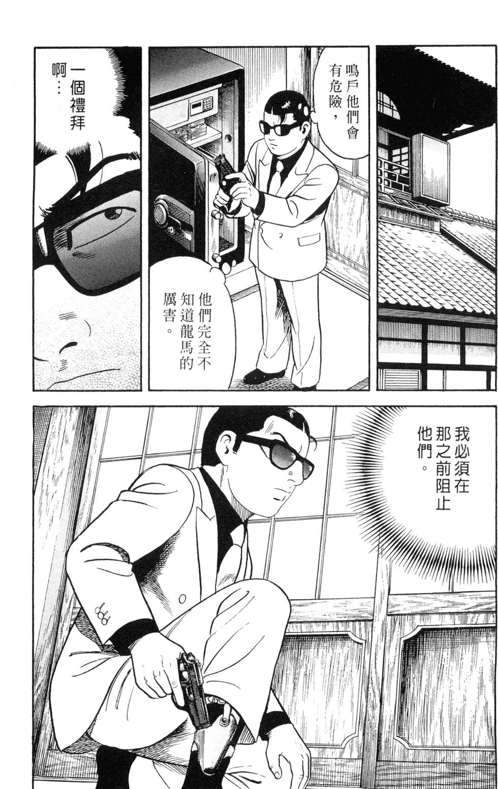 第169页