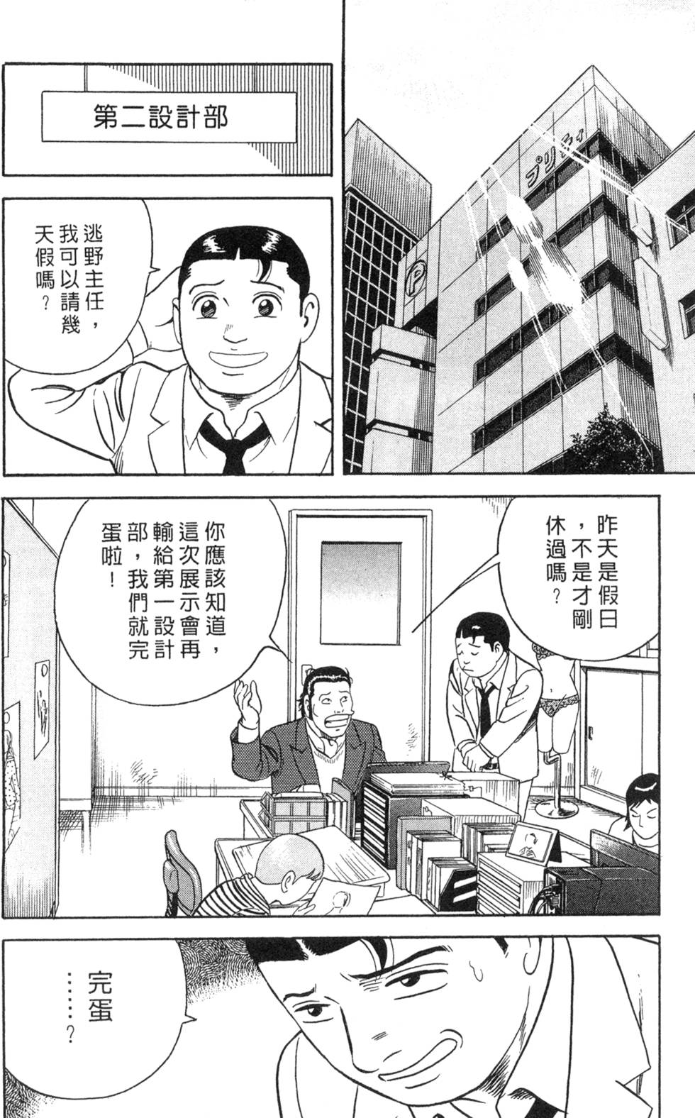 第170页