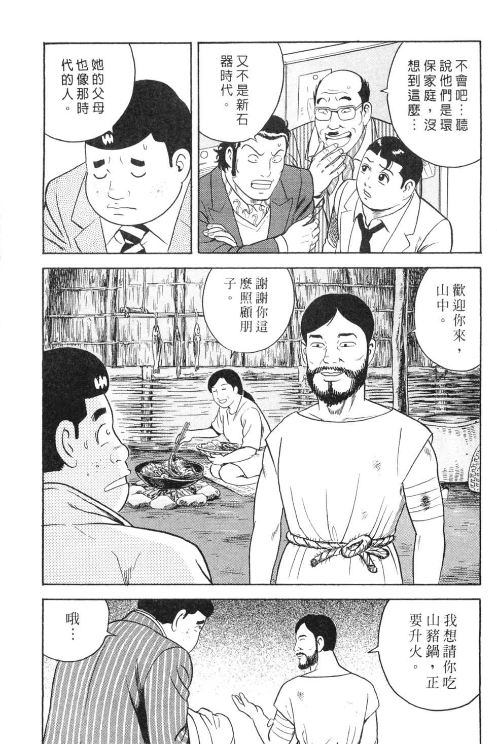 第175页