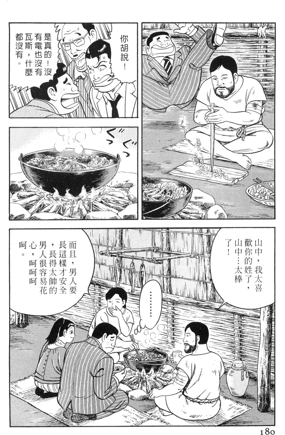第176页
