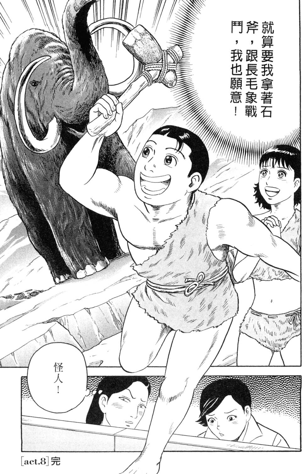 第179页