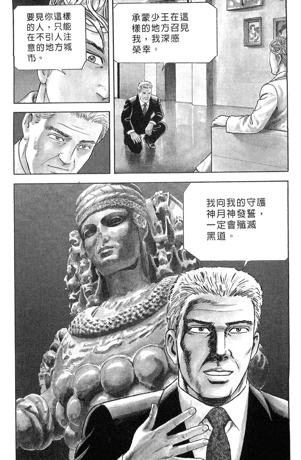 第181页