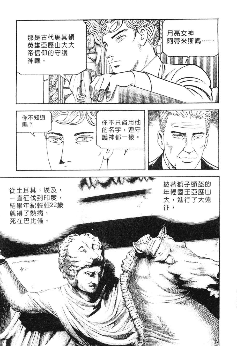 第183页