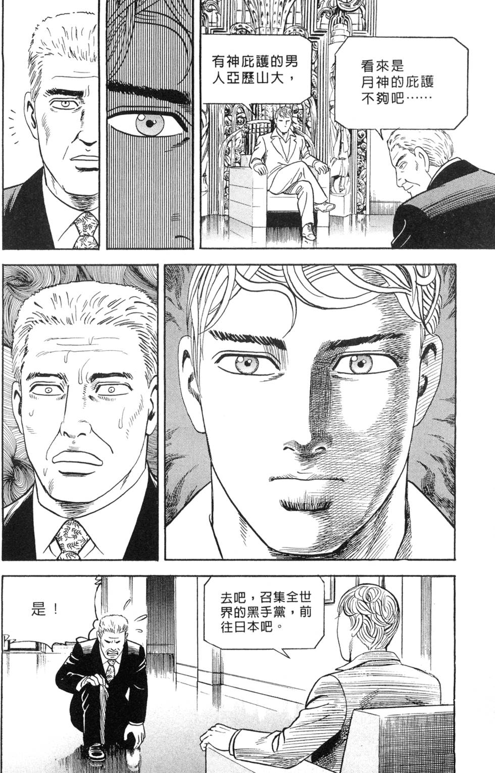 第184页