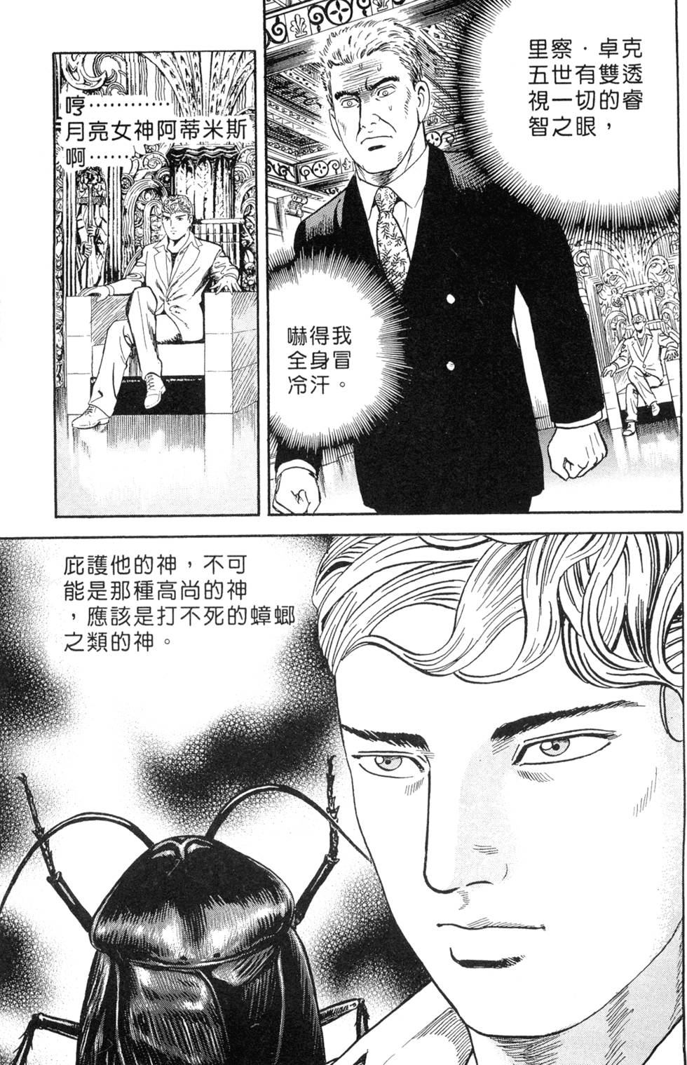 第185页